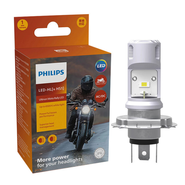 %20HS1%20LED%20Headlight%20Motor%206500K%20White%20Lamp%20LED%20Bright%20Motorcycle%20High%20Low%20Beam%2012V%20PX43t%20Moto%20Bulb%2011636UMRX1%20-%20Image%208