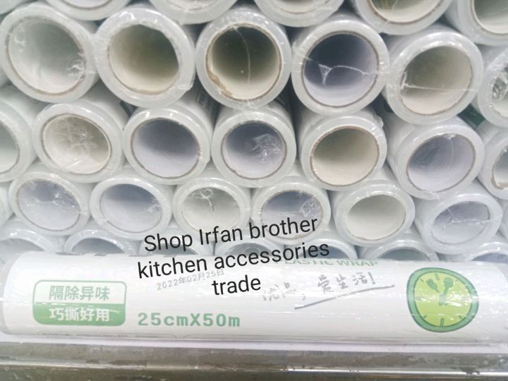 FOOD GRADE CLIP WRAP PLASTIC FOOD CLING LAMINATION ROLL
