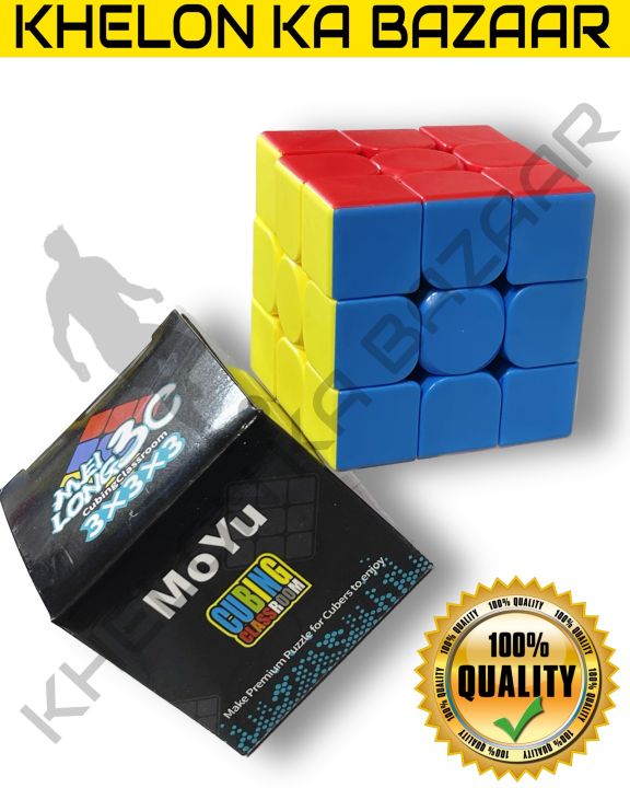 Original MoYu Rubik’s Cube 3 x 3 - Without Stickers - Bright Colourful Smooth Base