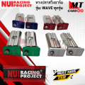 Swingarm swing arm, Nui swing arm, swingarm swing arm, swingarm box, Nui Stretch Arm, Nui fish tail arm, chain box. 