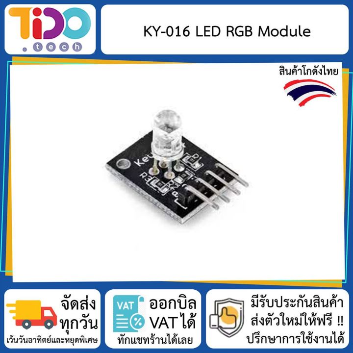LED%20RGB%20KY-016%20Module%203%20color%20LED%20Module%203%20colors%20Red%20Green%20Blue%20Red%20Green%20Blue%20with%20Arduino%20nodemcu%20ESP32%20-%20Image%205