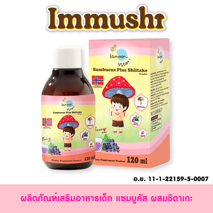 Lamoon%20Vita,%20Children's%20Vitamins,%20Children's%20Food%20Supplements,%20Vitamin%20Dha,%20Immune-Boosting%20Vitamins,%20Vitamins%20for%20Good%20Eating%20Habits%20(1%20Year%20Old%20and%20up),%20Children's%20Multivitamins%20-%20Image%208