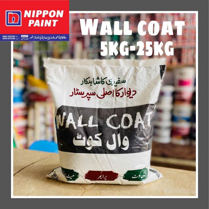 Maple leaf wall coat bags 5kg-25kg for wall painting