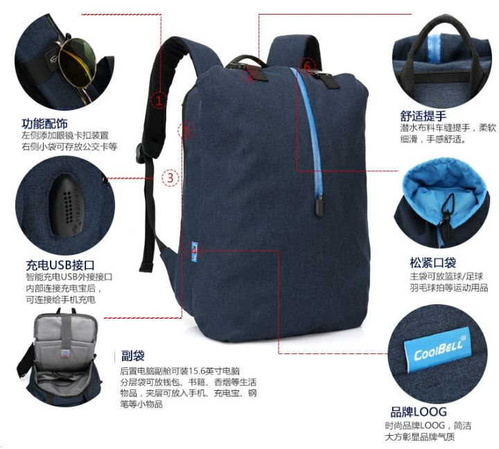CoolBELL%2015.6%20Inch%20Anti-theft%20Laptop%20Backpack%20External%20USB%20Charge%20Knapsack%20Day%20Pack%20Carrying%20Leisure%20Bag%20for%20Macbook%20business%20-%20Image%204