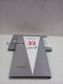 33 Strategies of War a Book by Robert Greene Urdu Edition. 