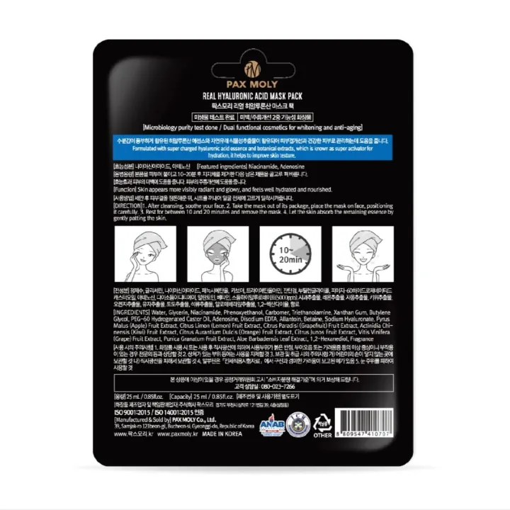 Pax%20Moly%20Korea%20Hyaluronic%20Acid%20Facial%20Mask%20Pack,%20Sheet%20Mask,%201%20Sheet%2025%20ml%20-%20Image%206