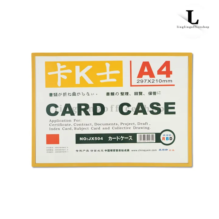 Various%20color%20frame%20hard%20plastic%20cardcase%20with%20magnet%20and%20document%20holder%20-%20Image%205