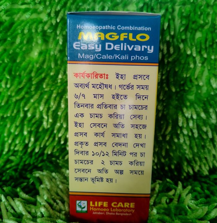 Magflo%20Easy%20Delivery%201pcs%20-%20Image%202