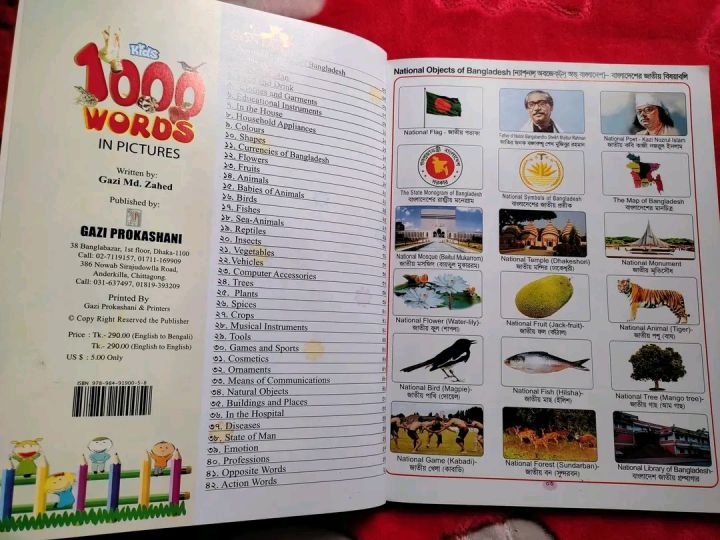 Kids%20famous%20words%20book%201000%20words%20in%20picture%20-%20Image%206