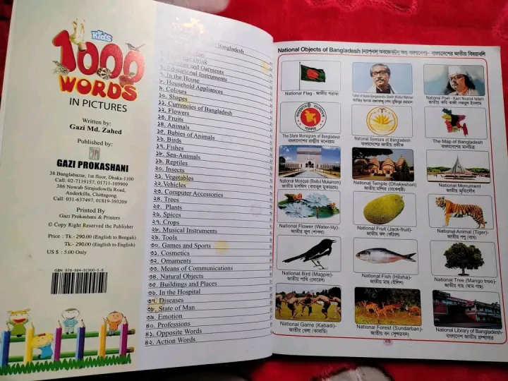 Kids%20famous%20words%20book%201000%20words%20in%20picture%20-%20Image%206