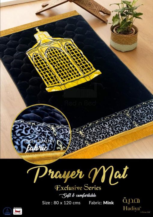 Colorful%20Velvet%20Foam%20Quilted%20jay%20e%20namaz%20or%20Embossed%20Jai%20Namaz%20Prayer%20Mat%20Janamaz%20-%20Image%203