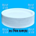 20 Pieces Premium Quality One Time Plate..