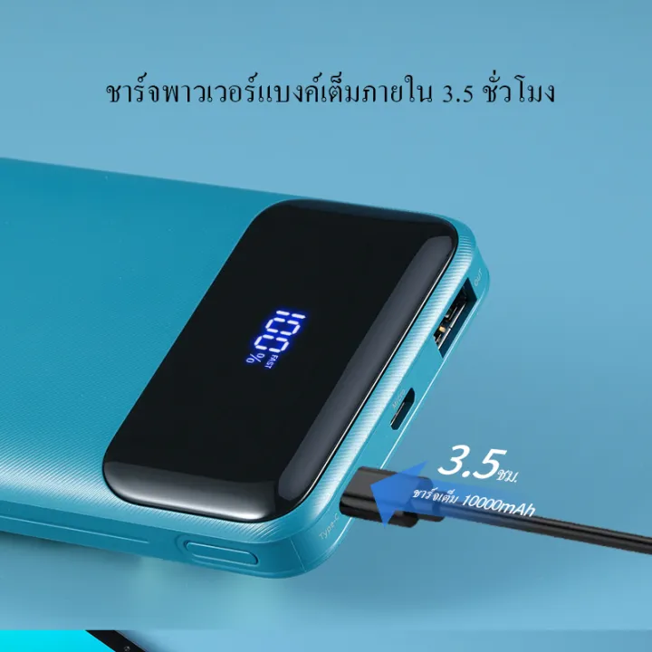 Vivan%20model%20VPB-X10%20power%20bank%2010000mAh%20PD%20charge/qc%203.0%20quick%20charge%2020%20W%20power%20bank%20with%20LED%20indicator%20light%20dual%20port%20quick%20charge%20fast%20charge%20fast%20charge%20-%20Image%204