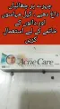 Gets the best AcneCare cream for removing the acne or scar. 