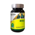 Pigeon strong health care products improve the physique and egg production rate of hens and improve the quality of breeding eggs. 