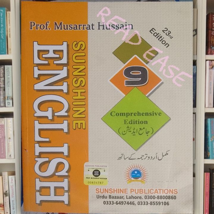 Sunshine English Book Class 9th By Musarrat Hussain