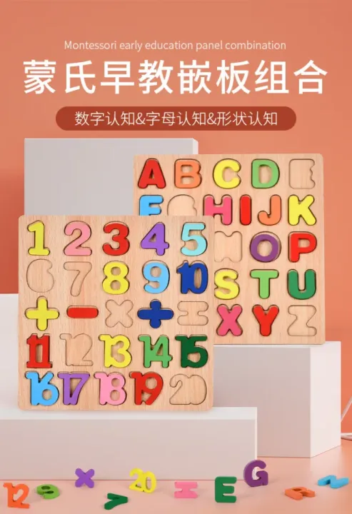 alphabet%20Wooden%20Education%20Letters%20and%20Numbers%20Puzzle%20Board%20Matching%20Educational%20Toys%20-%20Image%205