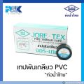 Tape for Thread Sealing "JORE-TEX" 10 m. Long. 