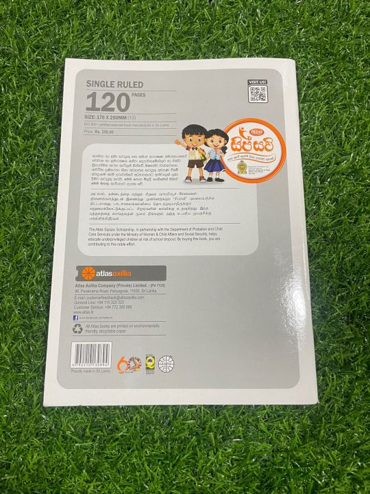 B5%20Atlas%20Single%20Rule%20120%20Pages%20Exercise%20Book%20-%20Image%202