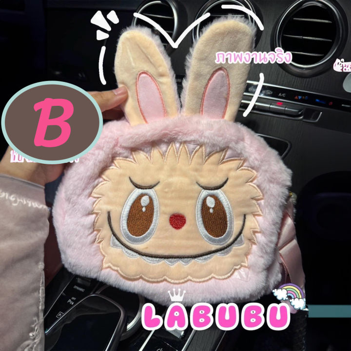 Cute%20Korean%20labubu%20backpack%20ready%20to%20ship%20-%20Image%207