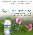 Isabion 400 ملی لیٹر. 