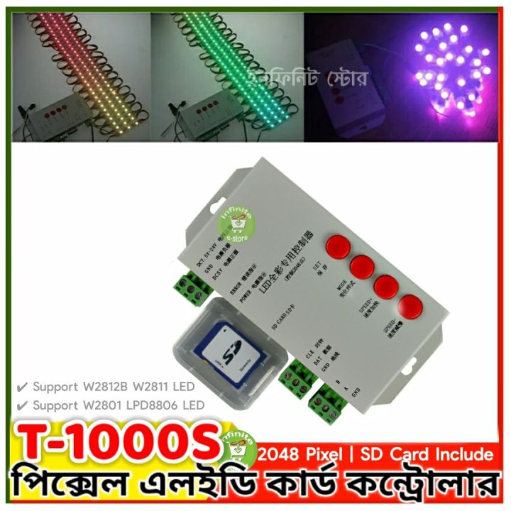 T-1000S Pixel RGB LED Controller T1000S SD Card 2048Pixels Controller For APA102 WS2801 WS2811 WS2812B SK6812 LPD6803 DMX512 LED 2048 Pixel  DC5~24V Similar HD-U6A HD-WF1