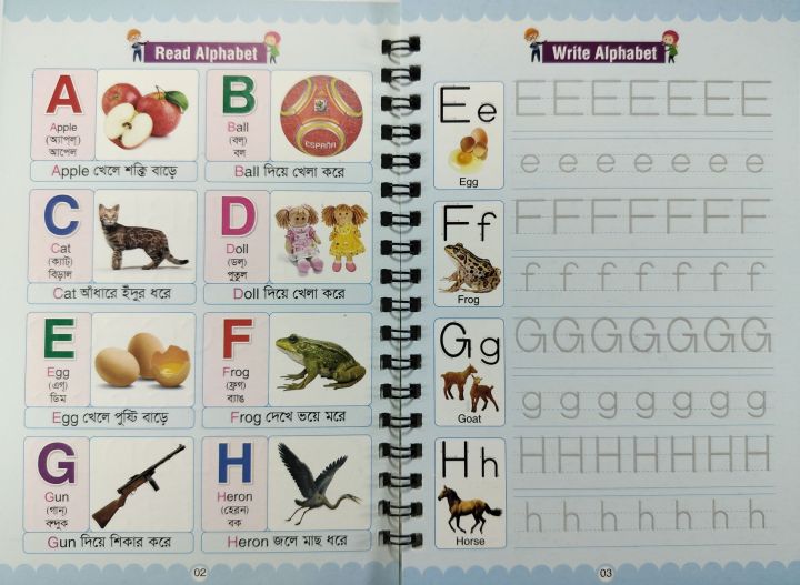 Magic%20Handwriting%20Practice%20Book%20For%20kids%20-%20Image%205