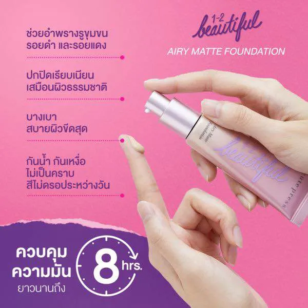 Genuine%20Cute%20Press%201-2%20Beautiful%20Airy%20Matte%20Foundation%20-%20Image%203