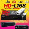 Free shipping Infosat HD-L168 C & Ku satellite TV box. 