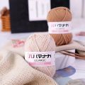 Milk Sweet Soft Cotton Baby Knitting Wool Yarn Thick Yarn Fiber Velvet Yarn Hand Knitting Wool Crochet Yarn for DIY Sweater. 