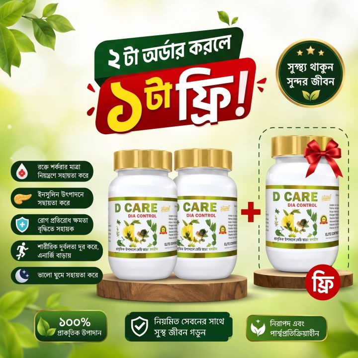 Premium%20Daily%20Wellness%20Companion%20-%20Image%206