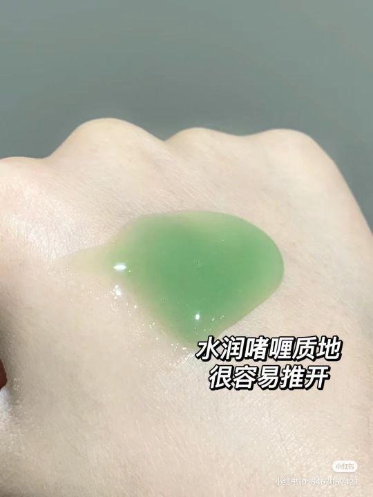 MOOSUN%20Centella%20Ticatiny%20Acid%20Bubbles%20Mask%20100g%20-%20Image%207