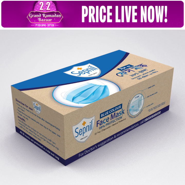 Sepnil Face Mask Box - 50 Pcs Box
