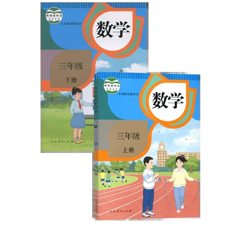 6%20Books%20Primary%20School%20Math%20Textbook%20Children%20Learning%20Mathematics%20Students%20Textbooks%20Grade%201-3%20-%20Image%204