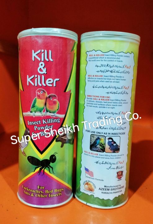 Kill%20&%20Killer%20Coopex%20Powder%20-%20Copex%20Powder%20Anti%20Lice%20Powder%20for%20Birds%20by%20Super%20Sheikh%20Trading%20Co.%20-%20Image%206