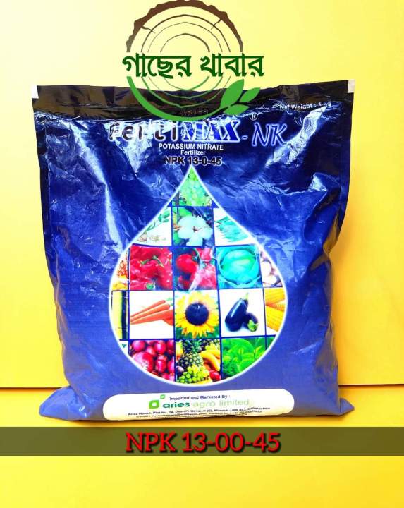 NPK Fertilizer 13 00 45 Fertilizer 100gm Repack Water Soluble Fertilizer For Plant Indian