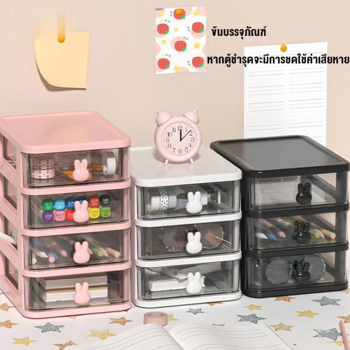 Small plastic drawer storage box drawer