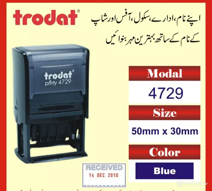 customize%20pre%20ink%20daily%20changeable%20date%20stamp%20with%20your%20own%20details%20-%20Image%202