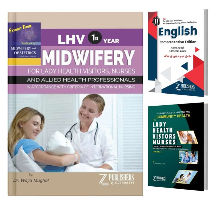 Lady Health Visitor LHV 1st year books ( Set of 3 books)
