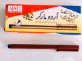 PACK OF 3 MILAN URDU MARKER (30PIECE). 