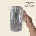 076. Pioneer pn411s pn411 pn412 pn421 pn448 pn453 clear Edition round water jug with lid. 