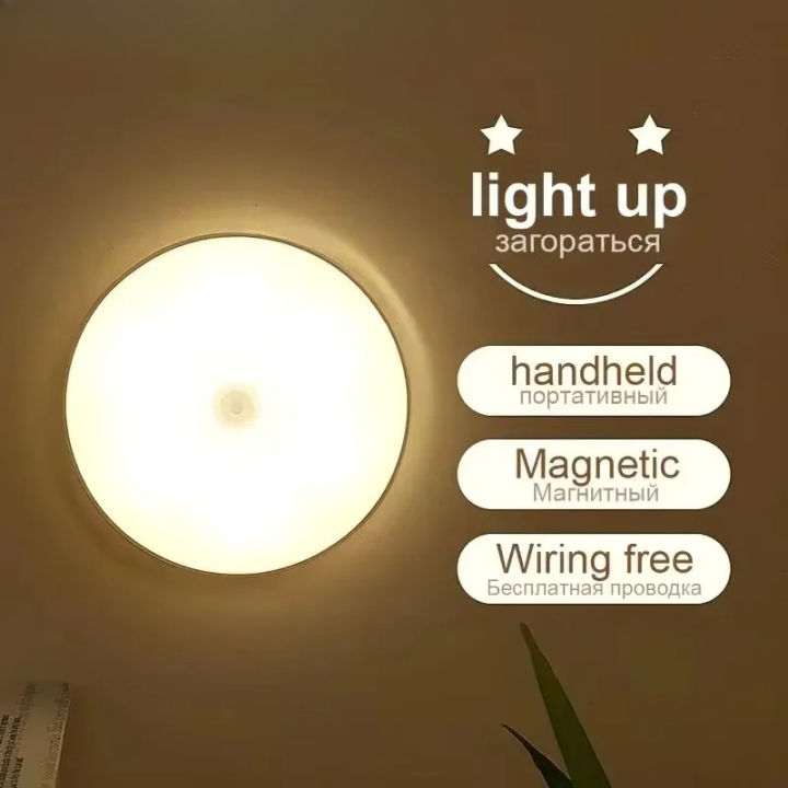 LED%20Smart%20Cabinet%20Lights%20with%20Human%20Body%20Sensor%20Emergency%20Automatic%20Lighting%20USB%20Rechargeable%20Wireless%20Magnetic%20Suction%20lightify%20-%20Image%202