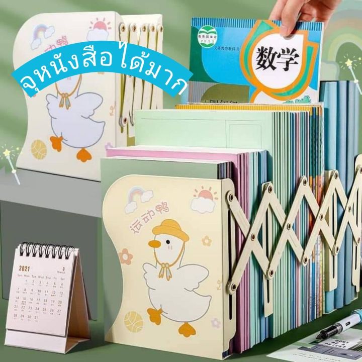 %F0%9F%8C%9FUltra%20reduction%F0%9F%8C%9FBook%20shelf%20organizer%20book%20shelf%20file%20holder%20book%20stand%20retractable%20book%20holder%20stainless%20steel%20book%20stand%20-%20Image%202