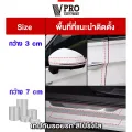 3 5 7 10 cm 4T0 FPA VPRO car safety tape transparent color scratch resistant anti-collision door edge guard. 
