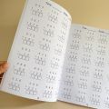 Addition And Subtraction Within 1000 Maths Workbook Primary School Training Book Arithmetic Competition Teaching Aids Montessori. 