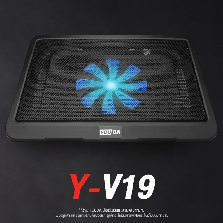 Youda%2014%20inch%20cooling%20fan%20%E3%80%90silent%20%E3%80%91%20big%20fan%20built-in%20led%20Y-V19,%20Notebook%20fan,%20Notebook%20fan,%20notebook%20cooling%20fan%20of%20all%20electronic%20appliances,%20notebook%20cooling%20fan,%20Portable%20Notebook%20fan%20foldable%20Notebook%20Cooler%20pad%20-%20Image%203