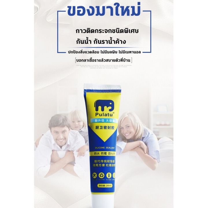 Pulatu%20German%20craft%20Grout%20tile%20sealant%20waterproof%20and%20mildew%20resistant%20toilet%20Grout%20easy%20to%20use%20-%20Image%205