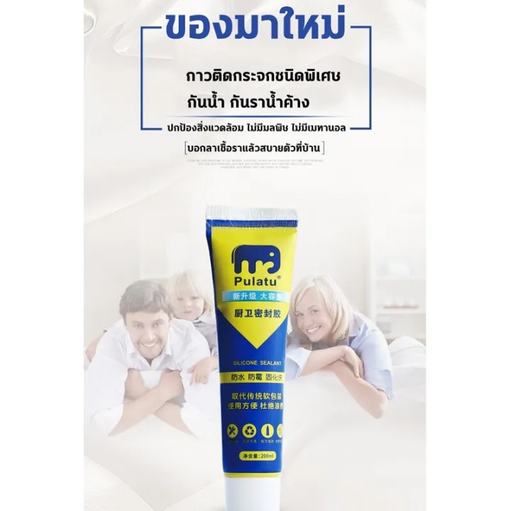 Pulatu%20German%20craft%20Grout%20tile%20sealant%20waterproof%20and%20mildew%20resistant%20toilet%20Grout%20easy%20to%20use%20-%20Image%205