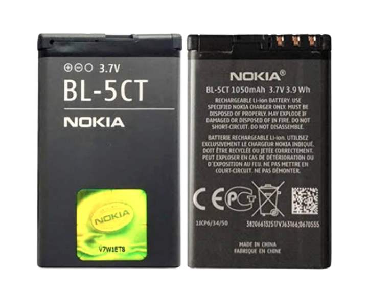 Nokia Battery BL-5CT