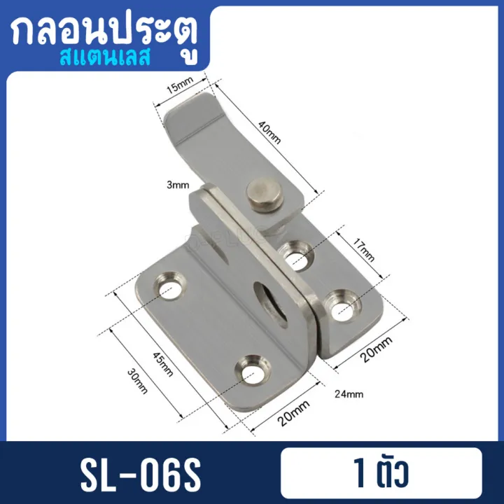 Stainless%20steel%20hasp,%20hasp,%20hasp,%20elephant%20hasp,%20sliding%20hasp,%20window%20hasp%20-%20Image%204
